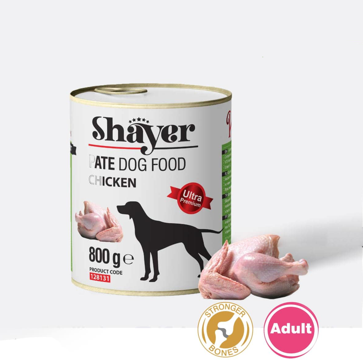 shayer-pate-chicken-800g shayer-pate-chicken-800g